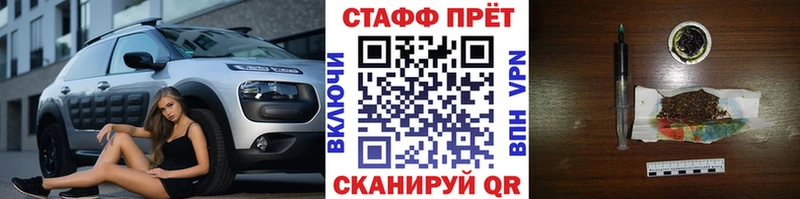 Где найти наркотики Чайковский ГАШИШ A-PVP Псилоцибиновые грибы Мефедрон АМФ