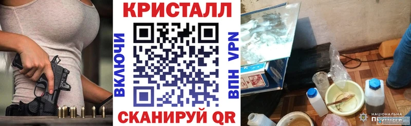Amphetamine VHQ  нарко площадка официальный сайт  Чайковский 
