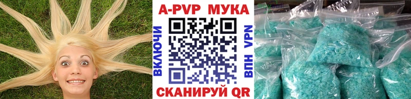 APVP СК КРИС  Чайковский 