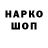 ТГК концентрат Yoked Yak