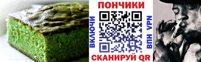 Еда ТГК конопля Чайковский