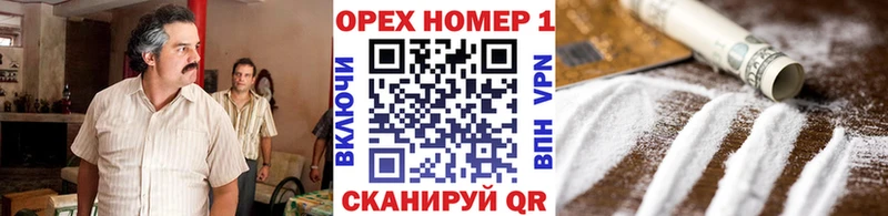 Кокаин Fish Scale  гидра рабочий сайт  Чайковский 