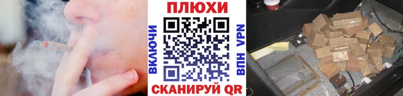 ГАШИШ гашик  MEGA маркетплейс  Чайковский 