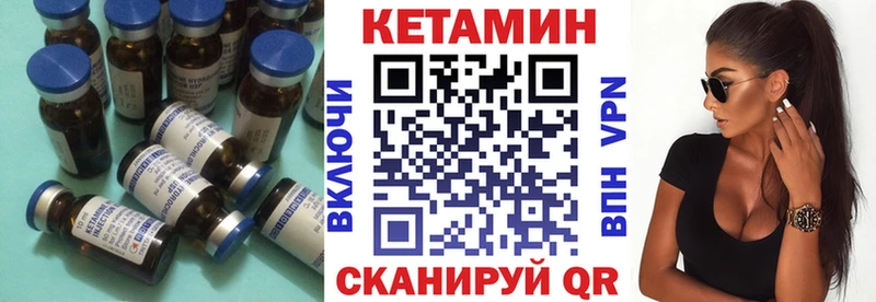 Кетамин ketamine  что такое   Чайковский 