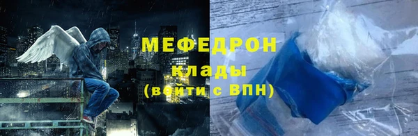 каннабис Беломорск