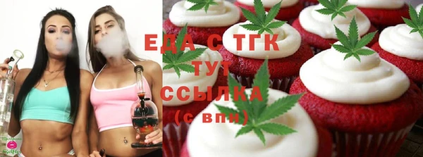 MDMA Белокуриха