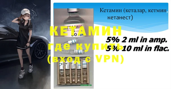первитин Балахна