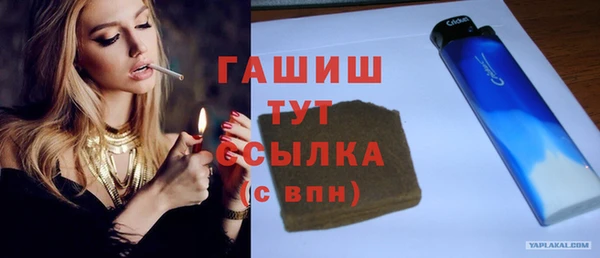 каннабис Беломорск