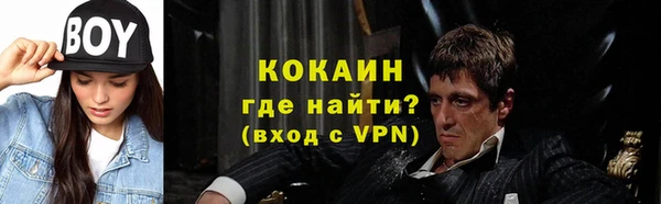 трава Баксан