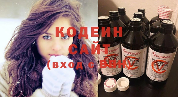 каннабис Беломорск