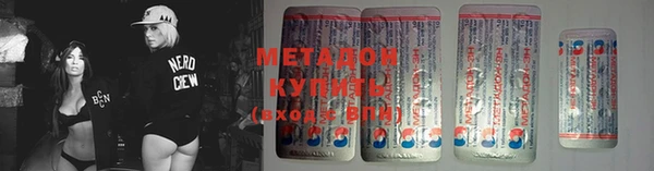 MDMA Белокуриха