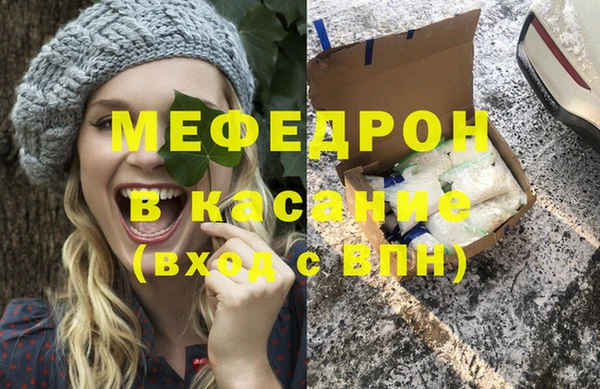 MDMA Белокуриха