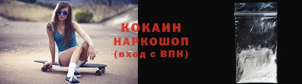 MDMA Белокуриха