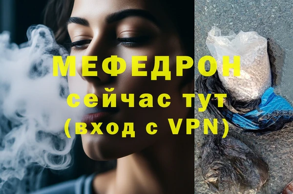каннабис Беломорск