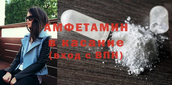 MDMA Белокуриха
