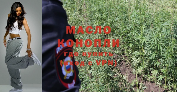 MDMA Белокуриха