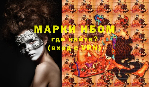 MDMA Белокуриха