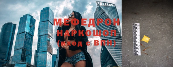 каннабис Беломорск