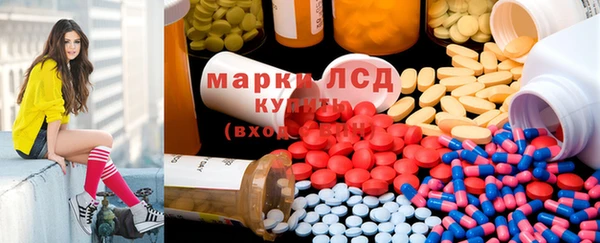 MDMA Белокуриха