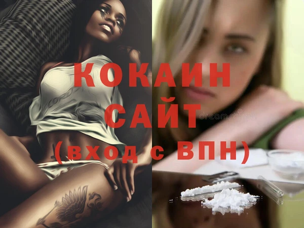 MDMA Белокуриха
