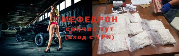 каннабис Беломорск