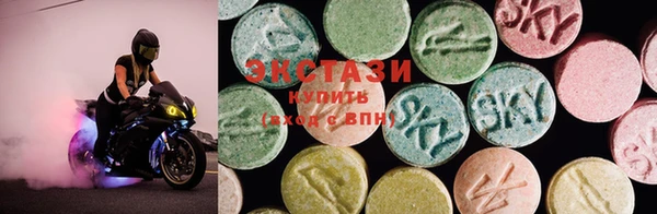MDMA Белокуриха