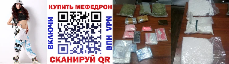 где купить наркотик Чайковский МЕФ 4 MMC