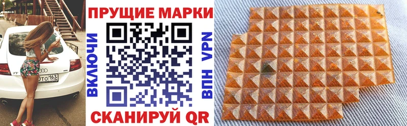 Марки 25I-NBOMe 1500мкг Чайковский